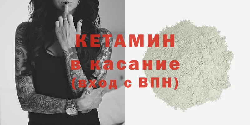 мега зеркало  Кольчугино  Кетамин ketamine  где можно купить наркотик 