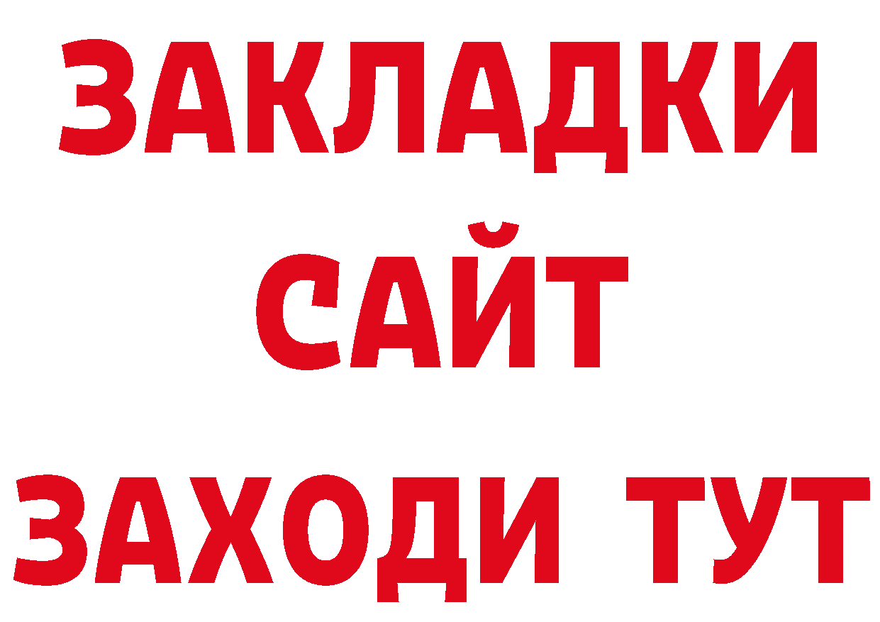 Каннабис ГИДРОПОН ссылка площадка гидра Кольчугино