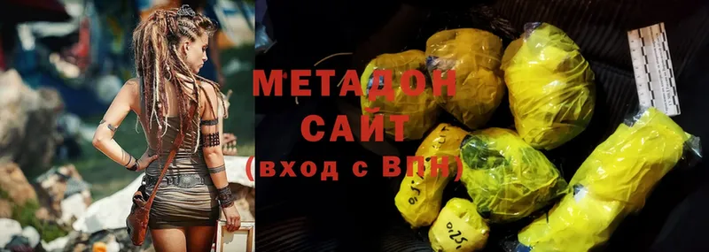 МЕТАДОН methadone  Кольчугино 